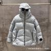 Winter Outdoor Functional Lightweight Padded Hooded Jacket Couples