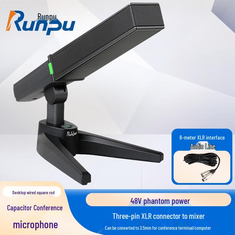 

Runpu Professional Wired Condenser Conference Microphone (CN version)