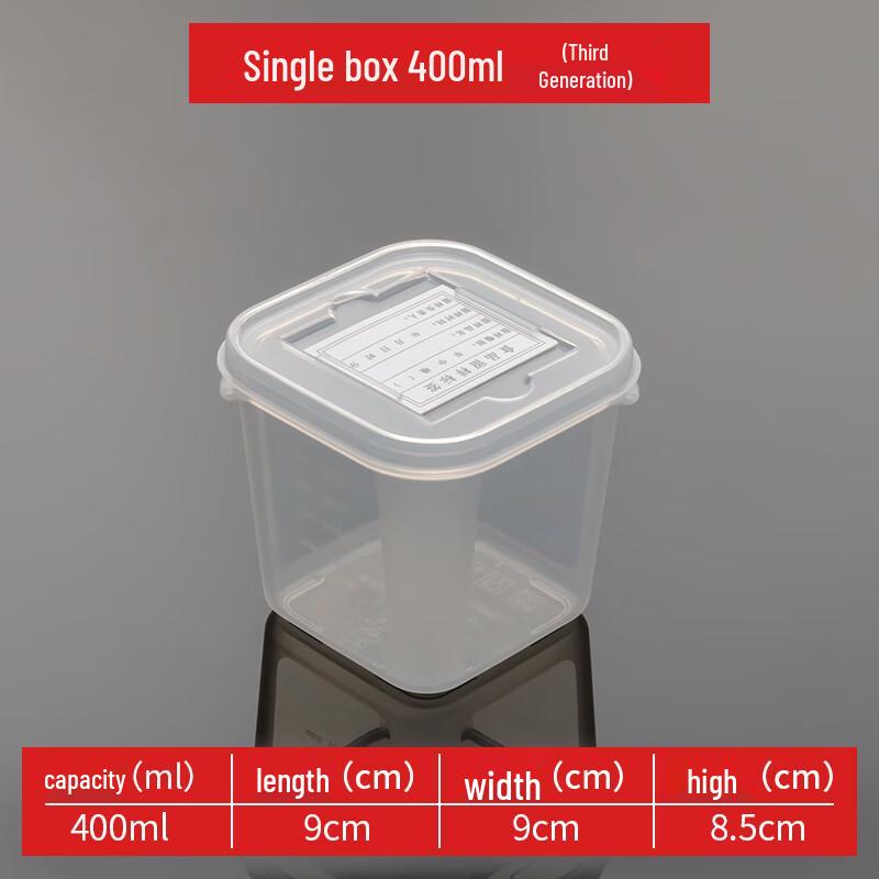 Mu Sheng Kindergarten Food Sample Storage Box