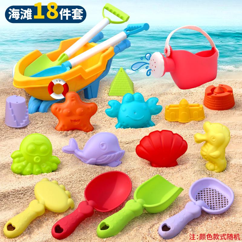 Children's Beach Toy Set with Assorted Colors and Styles for and Play