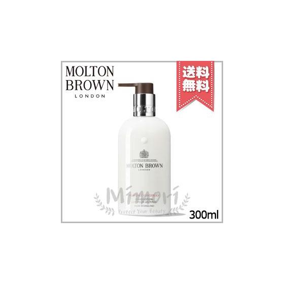 Parallel import product MOLTON BROWN Ginger Lily Hand Lotion 300ml [Free shipping by courier]
