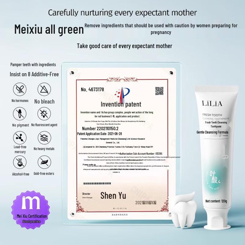 LILIA Folic Acid Pregnancy Toothpaste