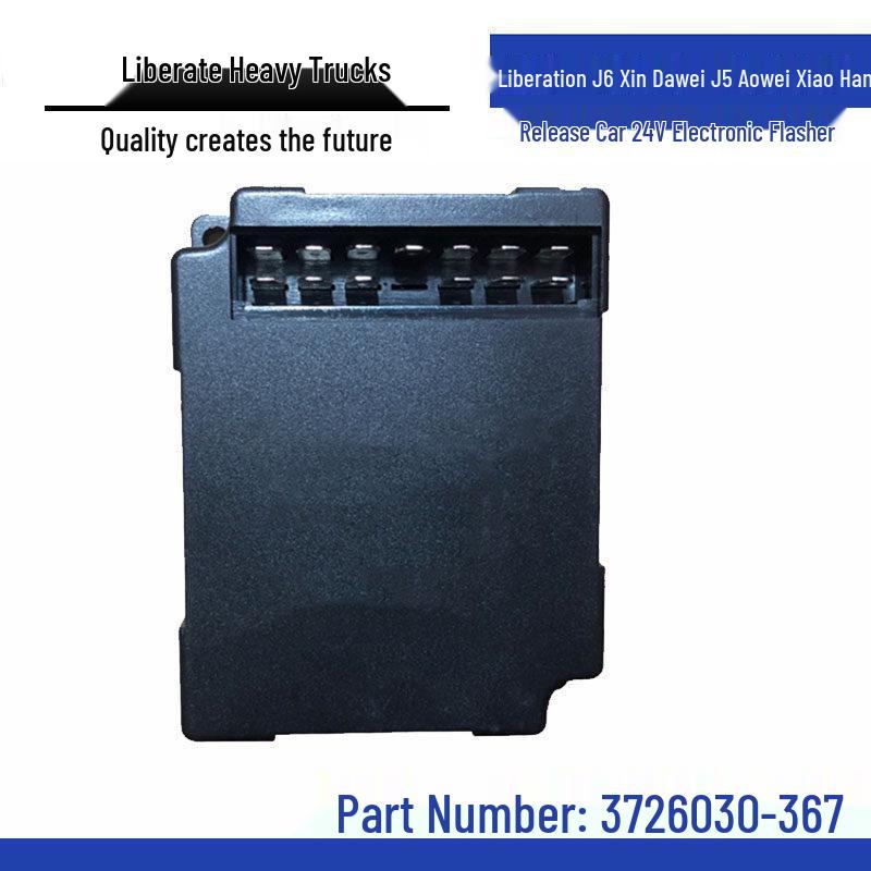 Compatible 24V Electronic Flasher for Jiefang J6, Xin Dawei J5, Aowei, Xiao Hanwei - 3726030-367 Standard