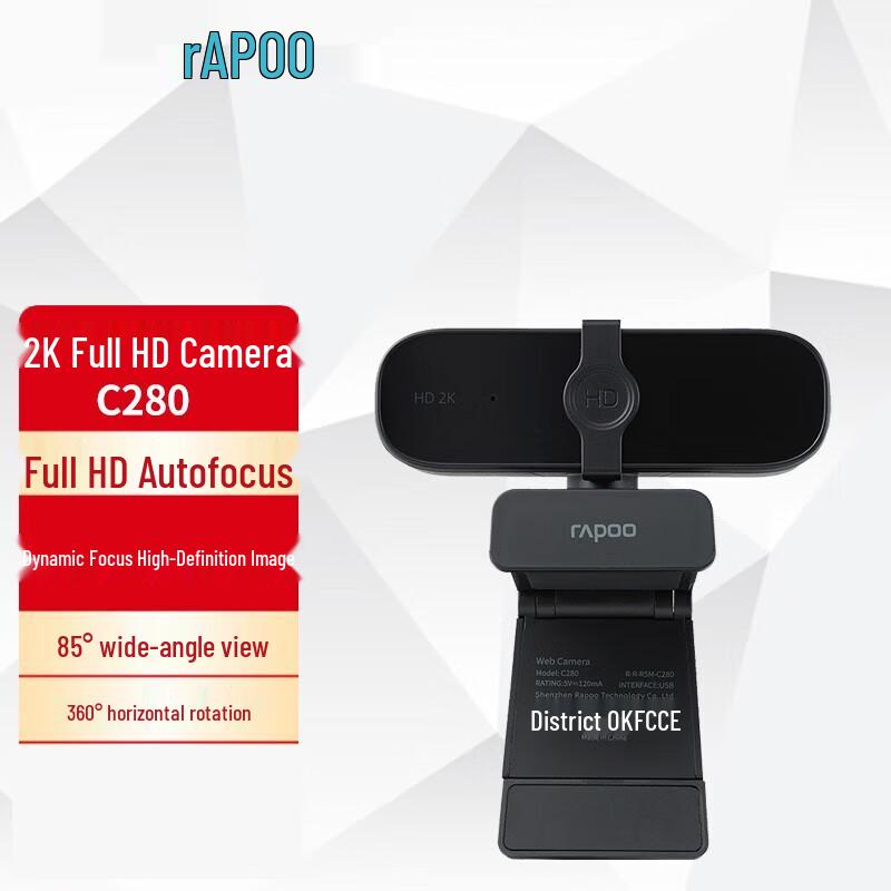 

Rapoo C280 HD Autofocus Webcam