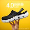 Couple sandals are comfortable and versatile for summer travel, breathable, wear-resistant and non-slip, six-color optional hole shoes