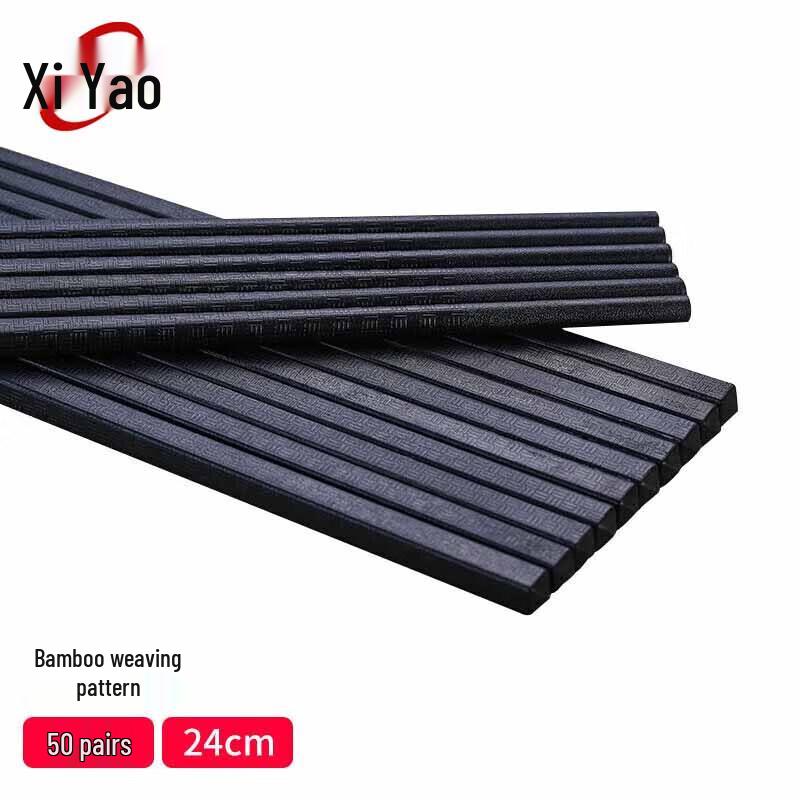 Xiyao Commercial Black Bamboo Weave Alloy Chopsticks