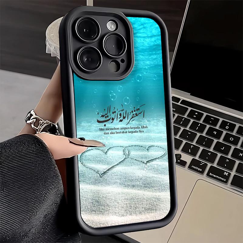 Phone Case for iPhone 17 Air 16E 15 16 Pro Max Arabic Islamic Muslim Quotes Cover 14 Plus 13 12 Mini Soft Shell Silicone Fundas