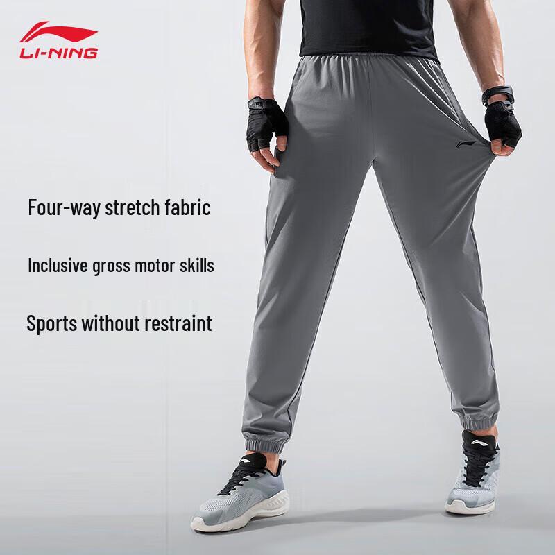 Li-Ning Men s Quick-Dry Cuffed Fitness Pants AYKU461 XL