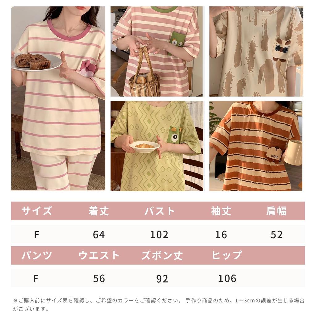 Narebualo Cietupoop Round Neck Short Sleeve Pajama Set with Embossed Thin and Soft and Loose Elastic and Perfect for Spring and Women's Print,