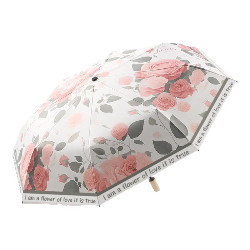 Meidu UV Protection Folding Umbrella