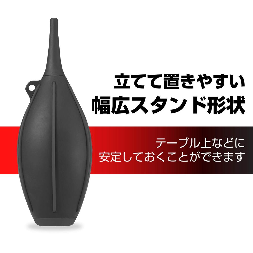 HAKUBA Maintenance Supplies Blower Pro 02 L Black Silicone Large Capacity High-Power KMC-84LBK Self-Standing