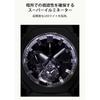 Casio G-Shock Full Metal Chronograph Bluetooth Tough Solar Men's Watch Silver