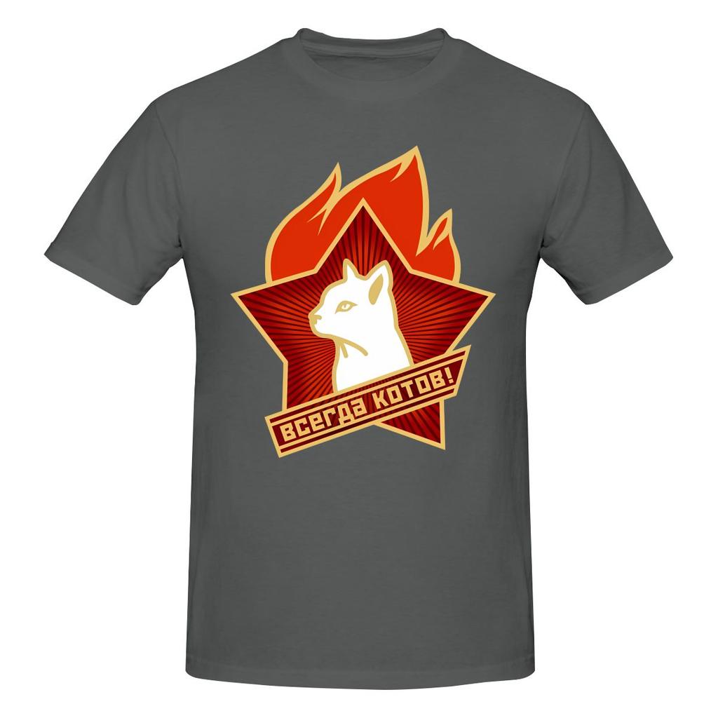 Vsegda Kotov Ussr Soviet Pioneer Communicist Loose But Not Bulky Tshirt Niche Lazy Style Trendy And Personalized Shirt
