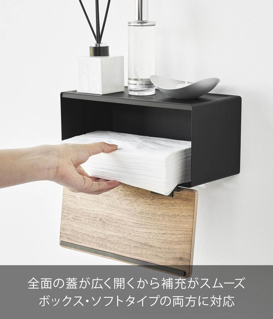 Yamazaki RIN Paper Towel Compatible with Drywall W X 14cm D X Includes Drywall Tweezers and Wood Screws for Less Significant Model Number 10114