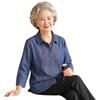 YUZHAOLIN Women's Seven-Quarter Sleeve Cotton Denim Shirt