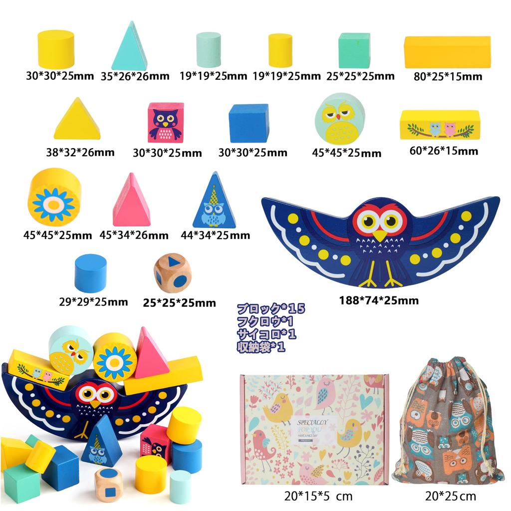 Shinse Wooden Building Blocks Balance Game, Montessori Educational Toy, Develops Concentration, Fine Motor Skills, Shape Recognition, and Creativity,