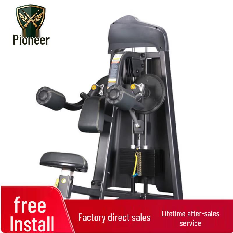 Tuopaizhe Commercial Multi-Functional Gym Trainer