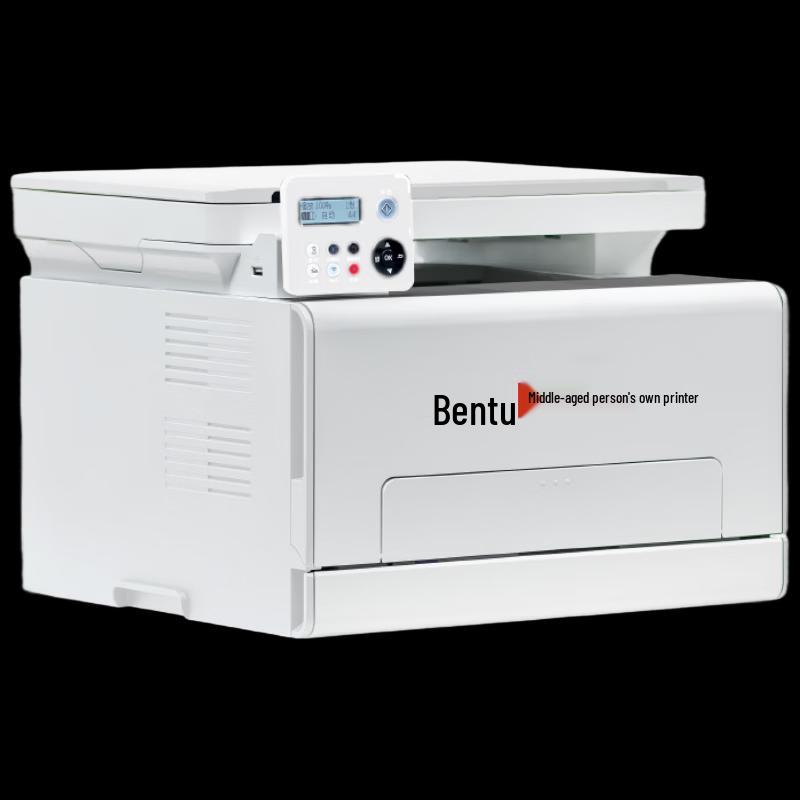 PANTUM CM2165DN Color Laser All-in-One Printer CN plug (adapter included)