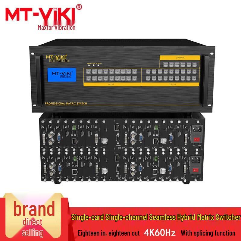 

MT-viki HD Seamless Hybrid Matrix Switcher