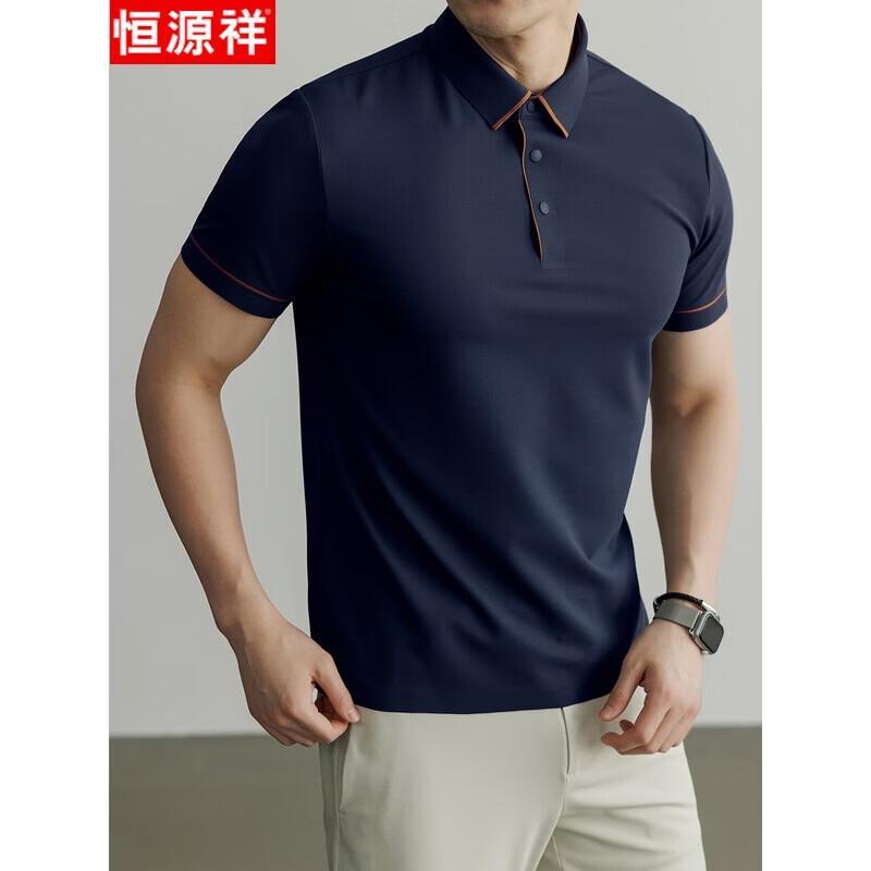 Hengyuanxiang Men's Premium 10A Antibacterial Polo Shirt