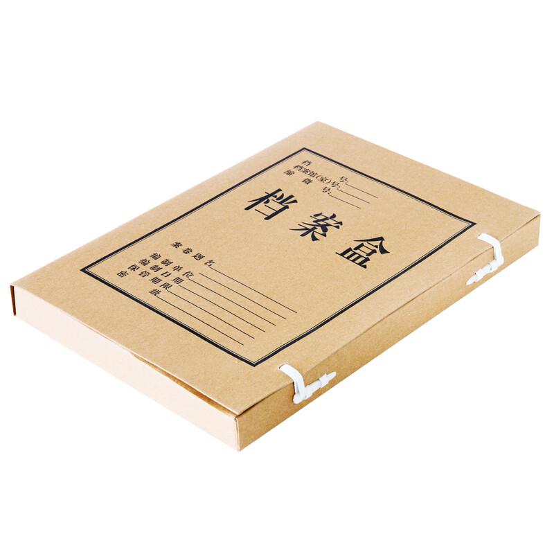 Deli 5920 Kraft Paper File Box