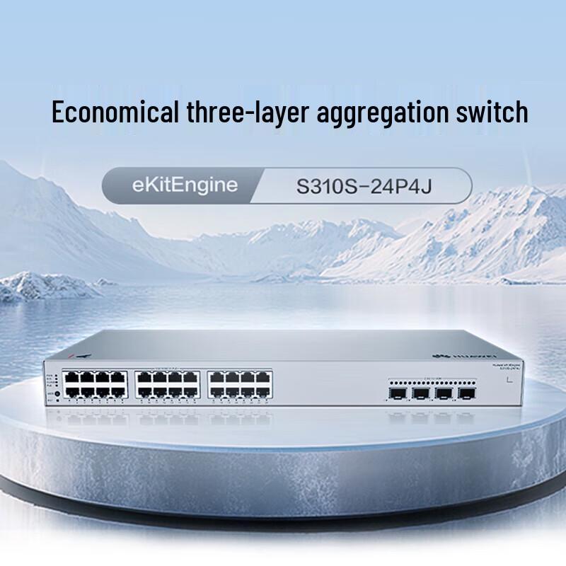 Huawei Kunling S310S-24T4J 24-Port Gigabit Managed Switch