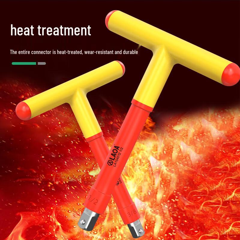 LAOA Insulated T-Handle Socket Wrench