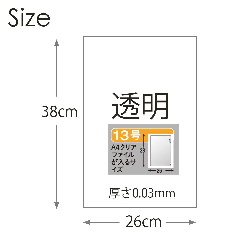 Household Japan High Strength Plastic Bag 13 100 pieces Premium High strength and transparency with high compound metallocene MS13 26 x 38 cm No.