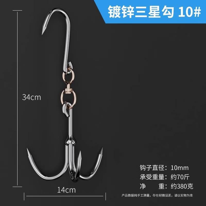 Heavy-Duty Meat Hanging Hook