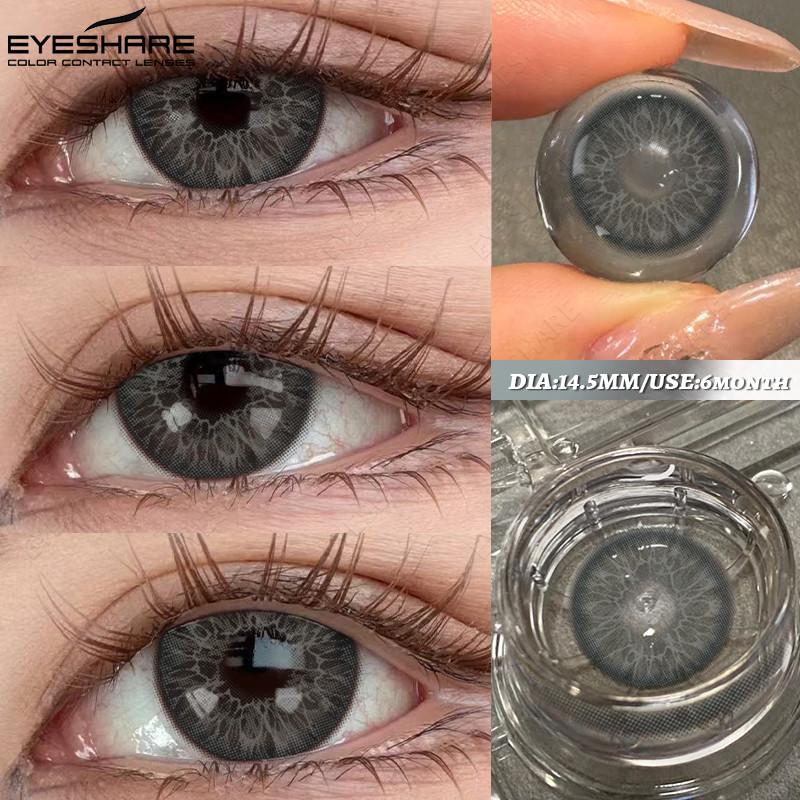 EYESHARE 1 Pair FLORENCE Series Contact Lenses for Eyes 14.5mm Gray Brown Natural Lens Beauty Pupils for Satuden