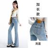Women's High Rise Flared Jeans Slim Medium Stretch Cotton Multi Length Light Vintage Wash Spring Commuter Floor Length Denim Trousers