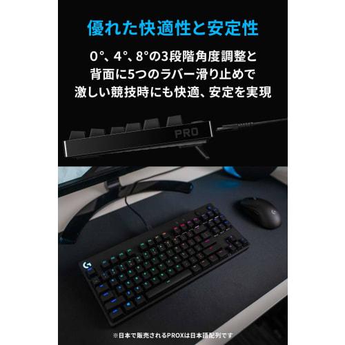 Logitech G PRO Gaming Keyboard Tenkeyless GX Switch Linear Wired Mechanical Keyboard Quiet Japanese Layout LIGHTSYNC RGB Detachable Cable G-PKB-002LN