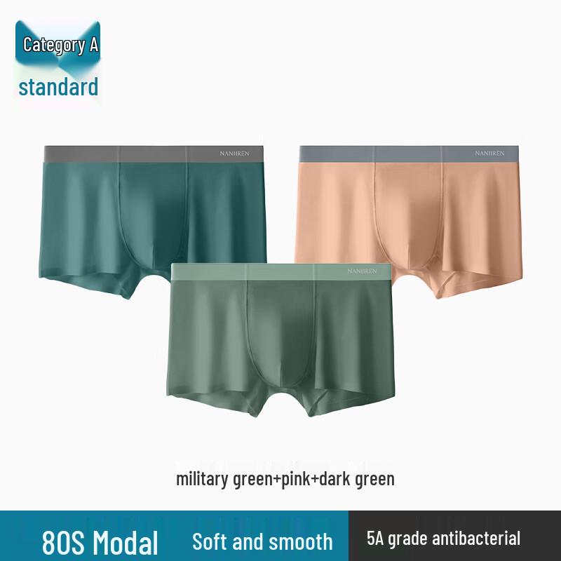 

Мужские бесшовные антибактериальные трусы-слипы из модала Nanjiren 1344B L