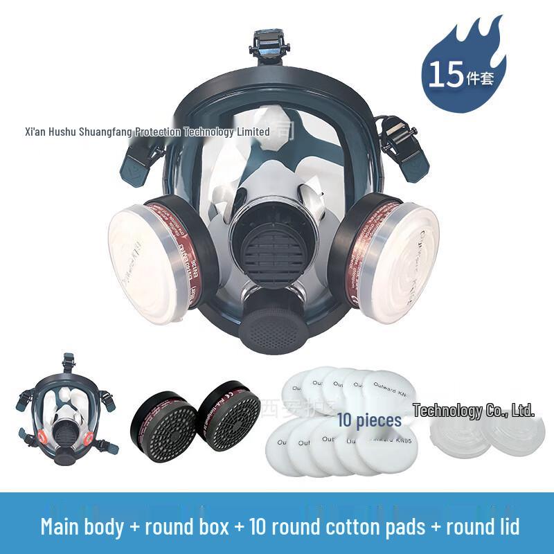 Yuanzu 4017 Full Face Respirator Mask