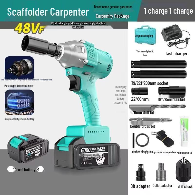 Brushless Electric Impact Wrench for Woodworking & Auto Repair