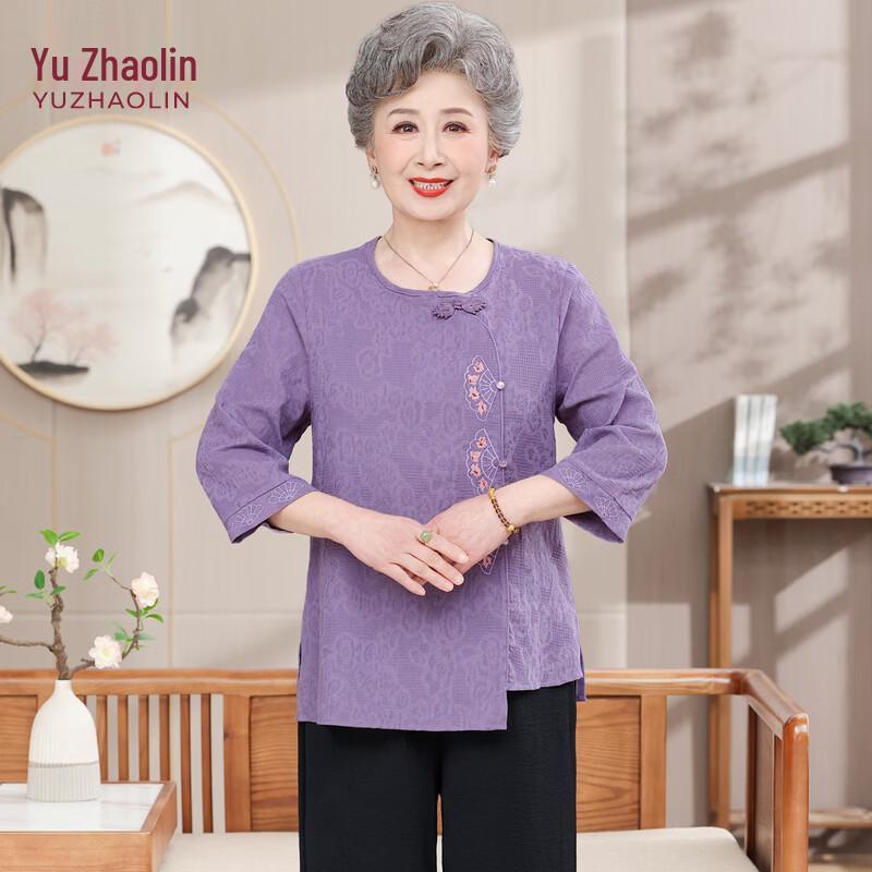 YUZHAOLIN Women s Chinese Style Plus Size Summer Two-Piece Set 3XL