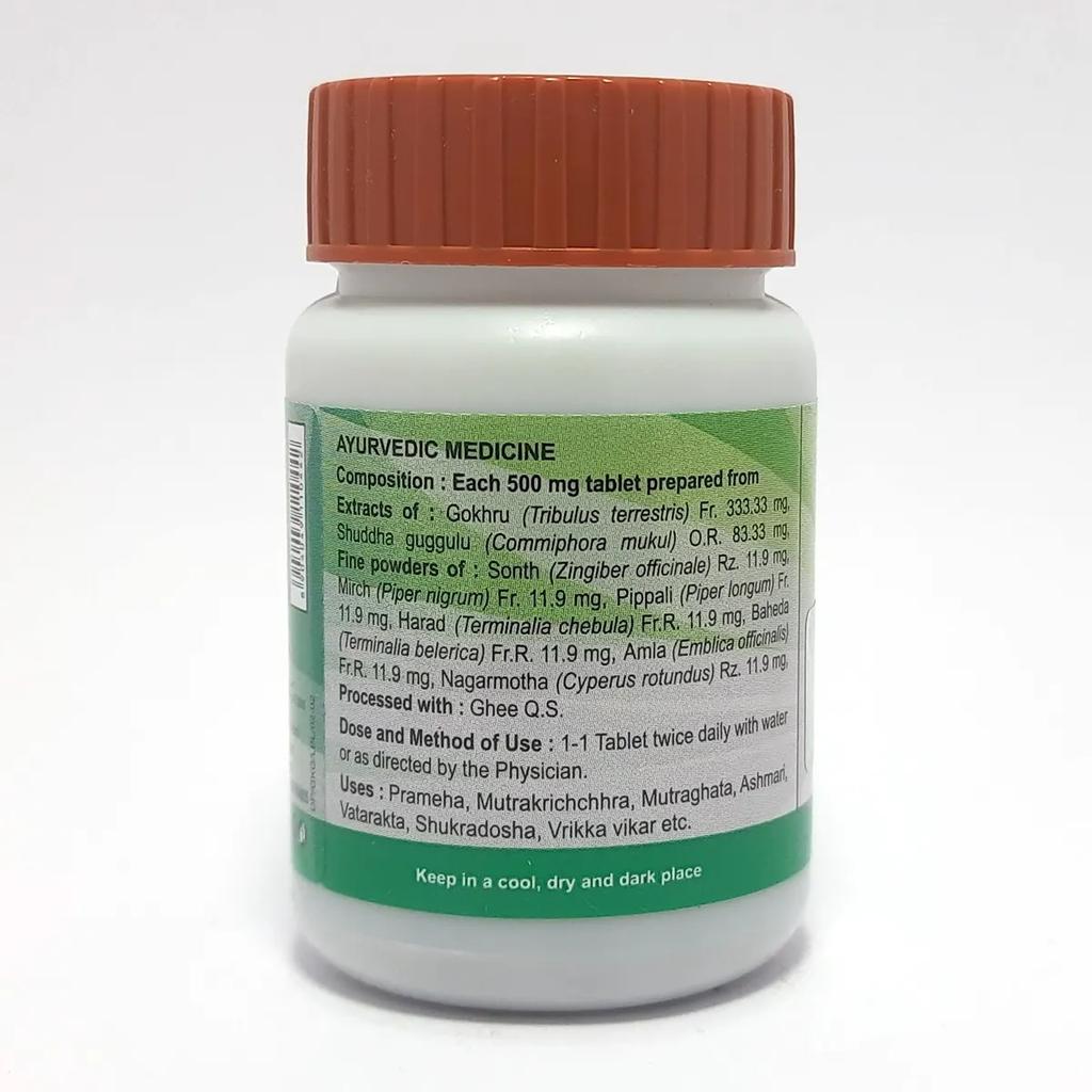 Patanjali Divya Gokshuradi Guggul, With Gokhru, Shuddha Guggulu, Sonth, Mirch, Pippali, | 64gm