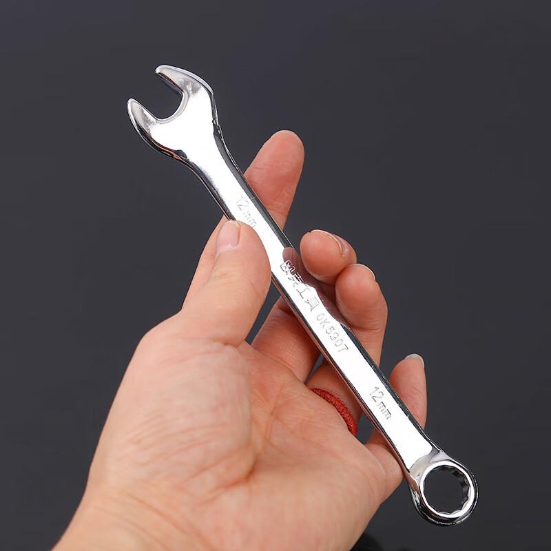 Ouke Mirror-Finish Dual-Use Open-End Combination Wrench