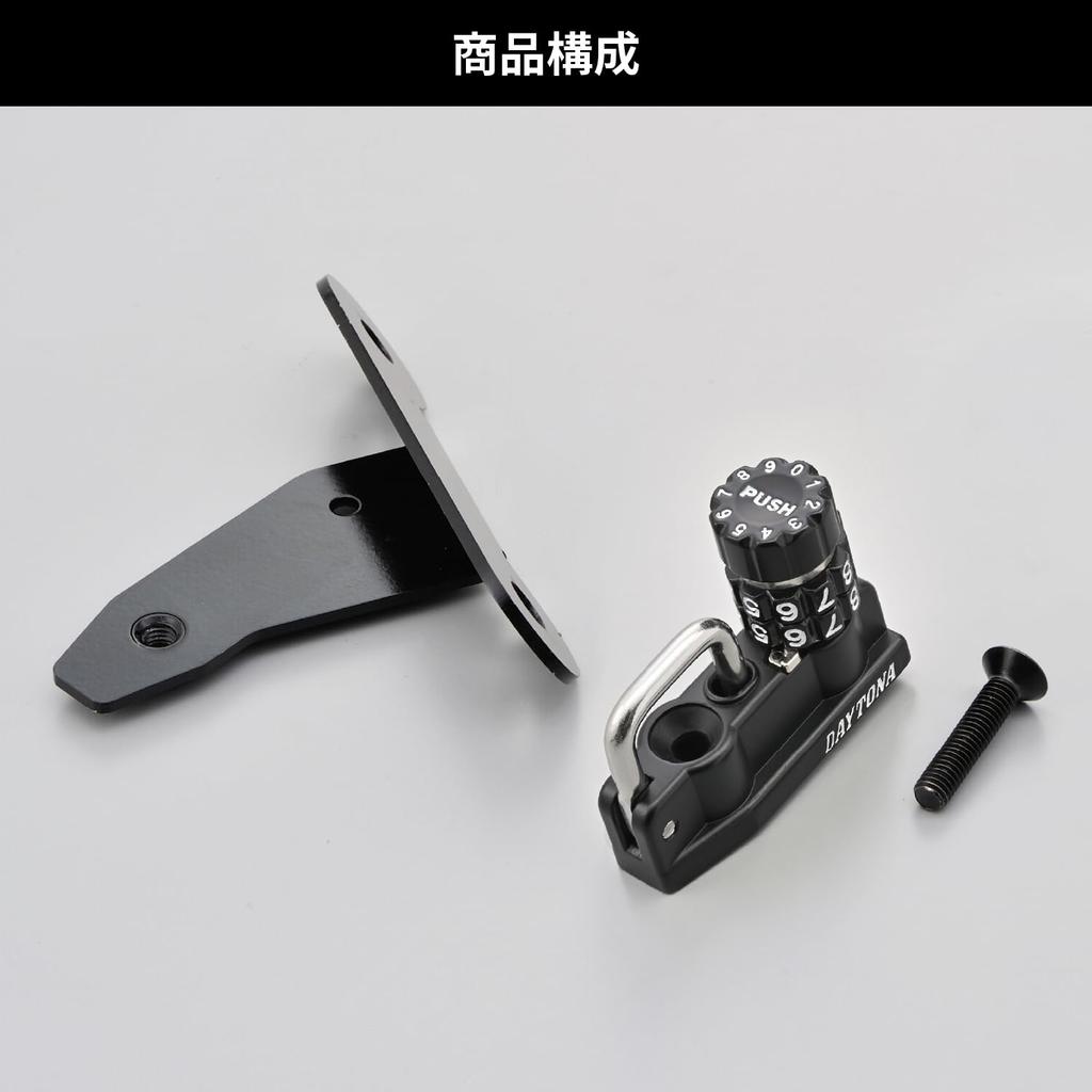 Daytona CB650R (2019-2023) CBR650R (2019-2023) Dedicated Helmet Lock, Motorcycle Helmet Holder, Dial Type, 48703