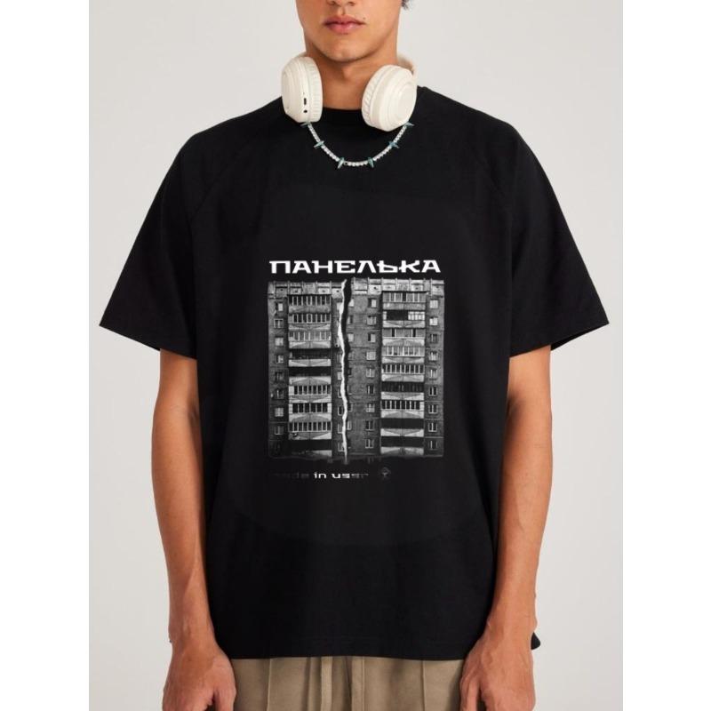 

Белая футболка с принтом панельной застройки и русским текстом для повседневной носки XXXXL чёрный