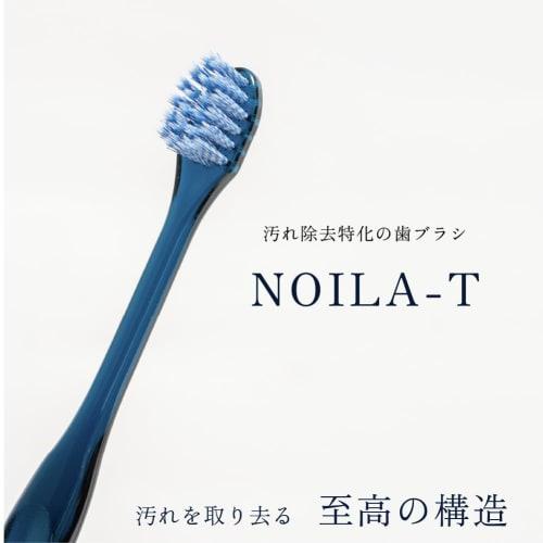 [Official] Ultimate Refinement X Supreme Structure NOILA-S&T Two Toothbrushes + NOILA-N Classic Toothpaste 50g | Ultra-Fine Bristles & Two Types of Sp