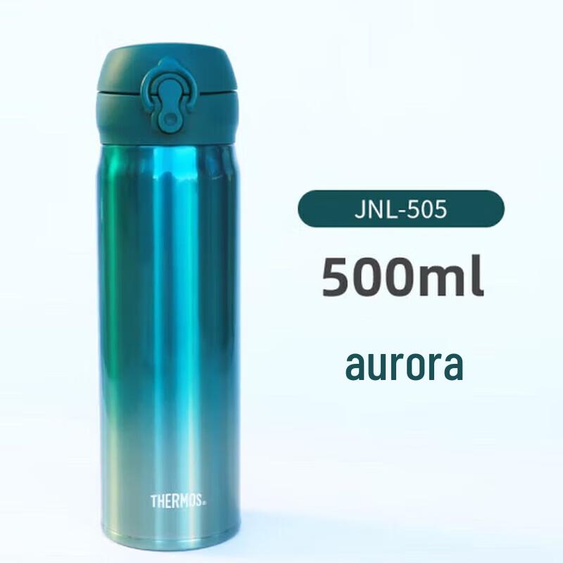 THERMOS JNL-505 Macaron Gradient Insulated Stainless Steel Cup