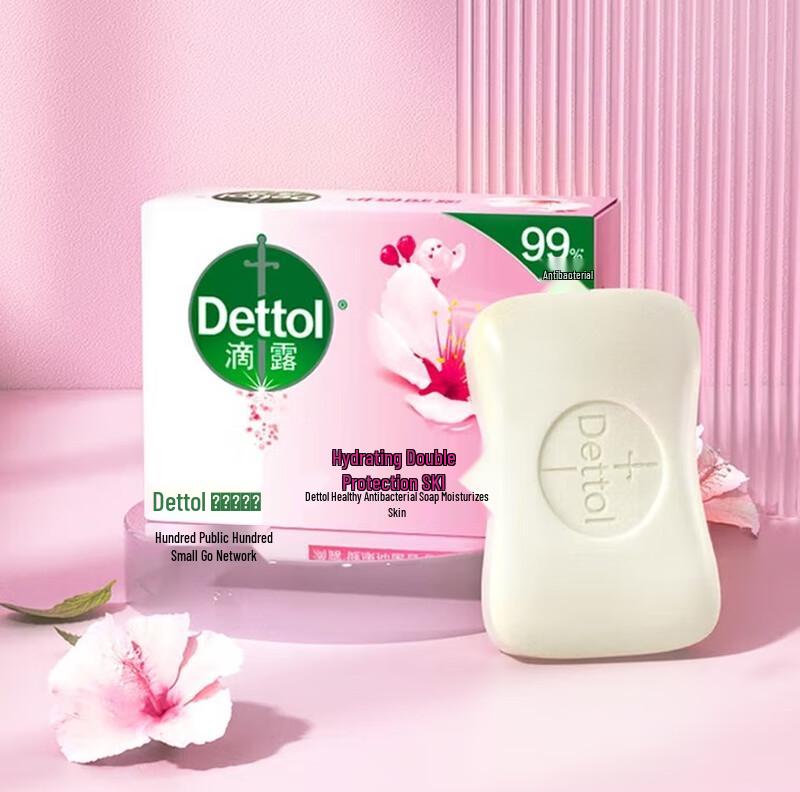 Dettol Здоровое антибактериальное мыло