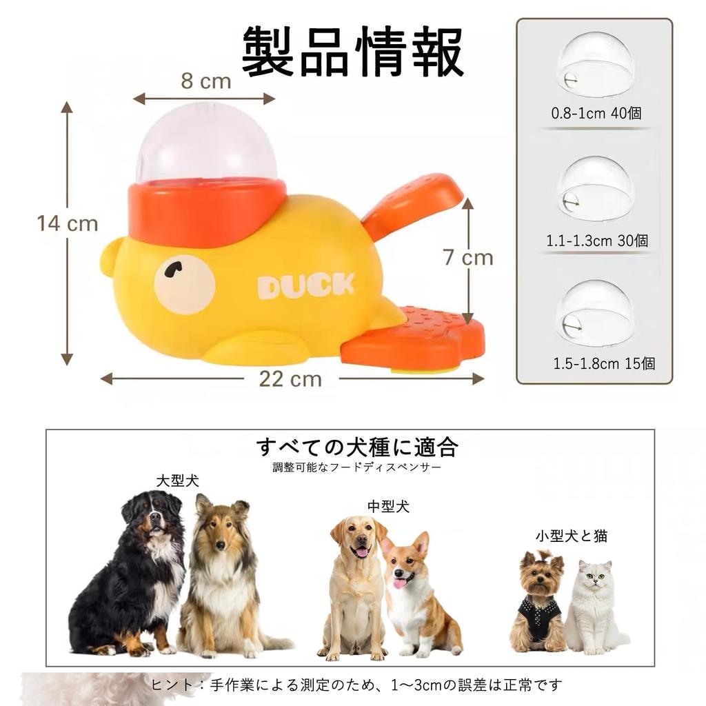 Perky Tail Educational Toy Dog Snack Toy Maker Vending Machine Local Food Maker Prevents Fast Eating Dog Cat Toy Solo Play Reduces Loneliness Fun Time