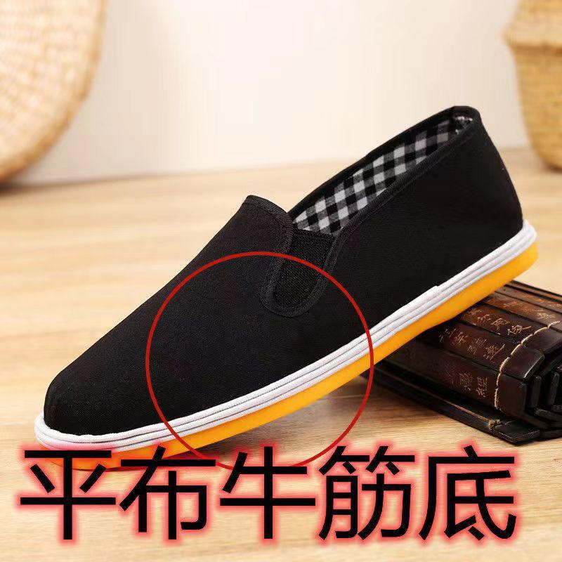 Breathable Summer Canvas Shoes Beijing Cloth Shoes Casual Round Head Beef Tendon Sole Shoes Men's Lasagna Soft Sole Black Cloth Shoes