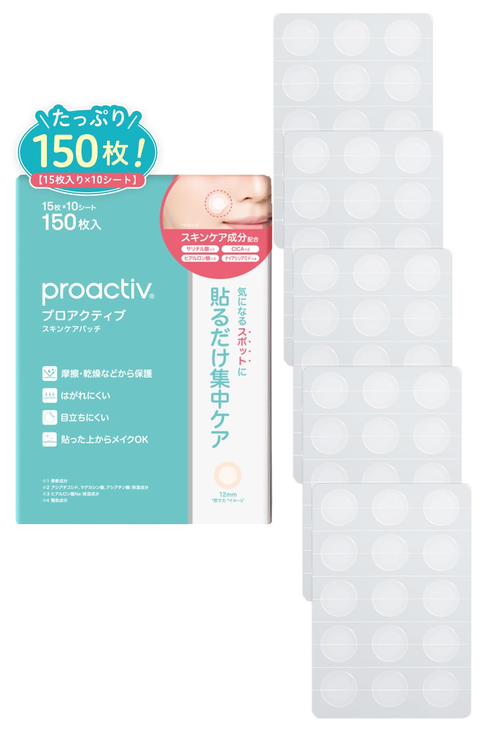 

НОВЫЕ патчи для ухода за кожей Proactiv 15 штук 10 листов в наборе [Эко-упаковка] Наклеиваемый набор Proactiv Консилер для макияжа Возможен маскирующий эффект Cica Гиалуроновая