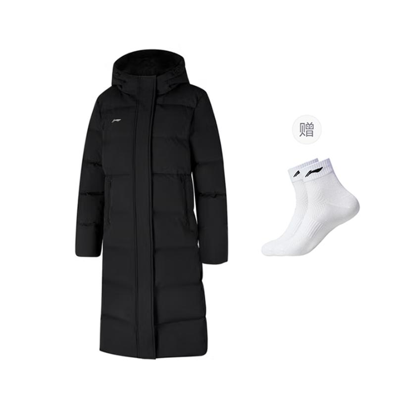Li Ning Down Jacket Men's Black AYMV857-1