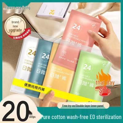 Disposable Underwear: Travel, Beauty Salon, Hotel, Sauna, Portable, Postpartum, Daily Use