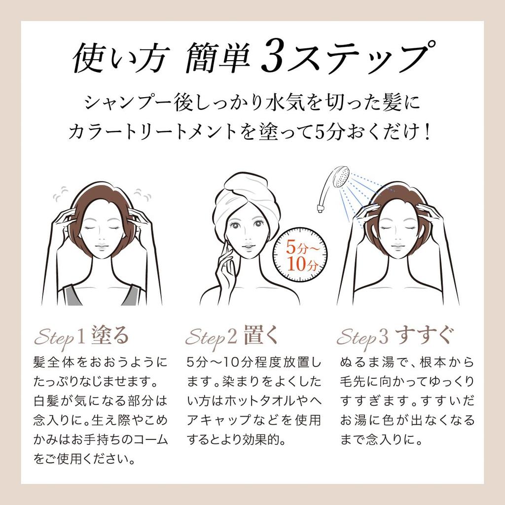 Hair Color Gray (AFC) Treatment, Domarun, 220g, Brown, Hair, Retouch, Silicone-Free