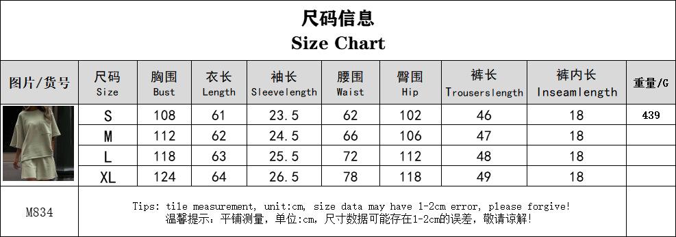 2026 Women's Casual Summer 2 Piece Outfit Short Sleeve Crew Neck Tee with Elastic Waist Lounge Shorts Set